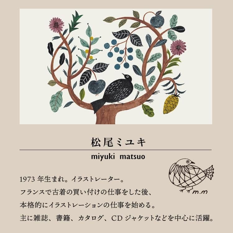 新品　松尾ミユキ　クッションカバー　なでしこ　45×45cm　花柄　ナデシコ