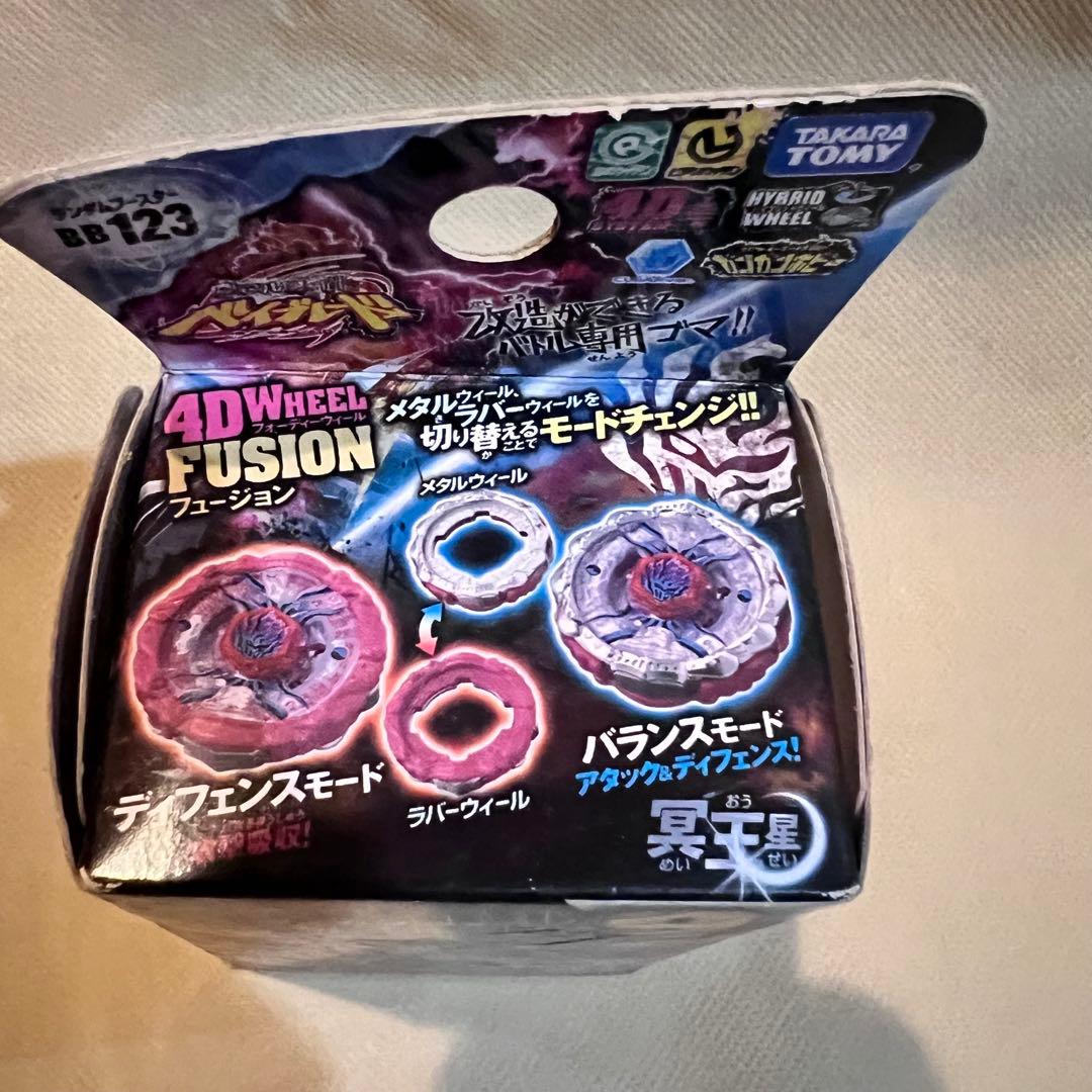 メタルファイトベイブレード BB-123ランダムブースター　vol.9