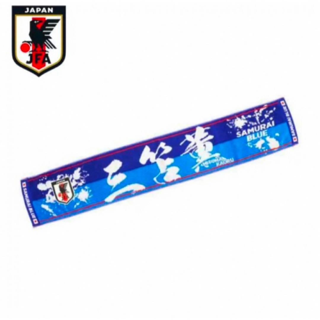 サッカー 日本代表 三笘薫 グッズセット(バラ売り可)