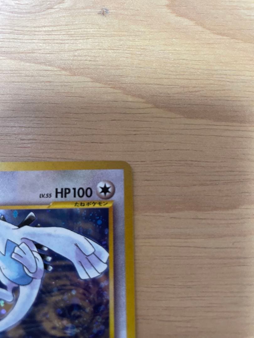 ルギア「ポケモンカードGB2 GR団参上！」 おまけカード PROMO 値下げ可