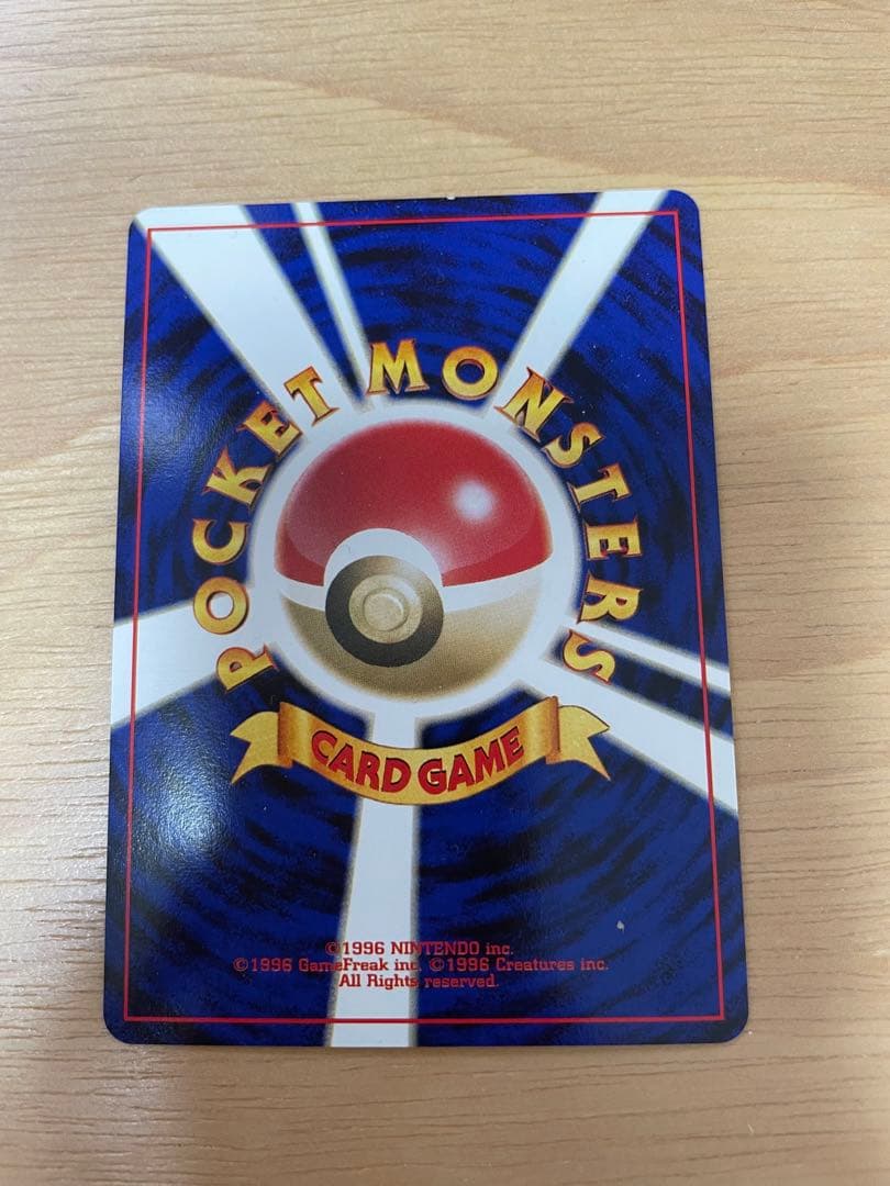 ルギア「ポケモンカードGB2 GR団参上！」 おまけカード PROMO 値下げ可