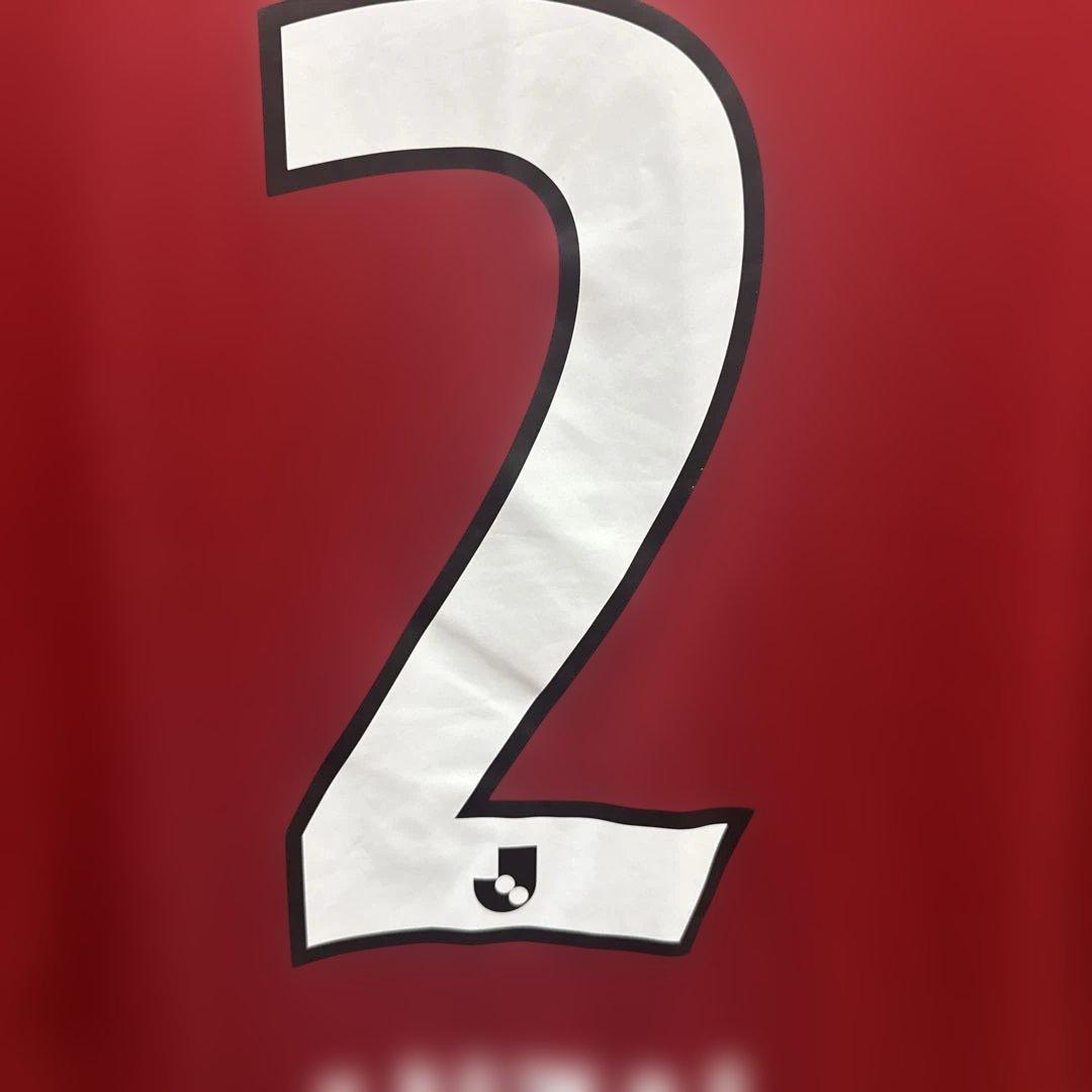 鹿島アントラーズ 安西幸輝 ユニフォーム2021
