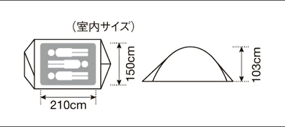  peak Fal Pro.air 3 テント