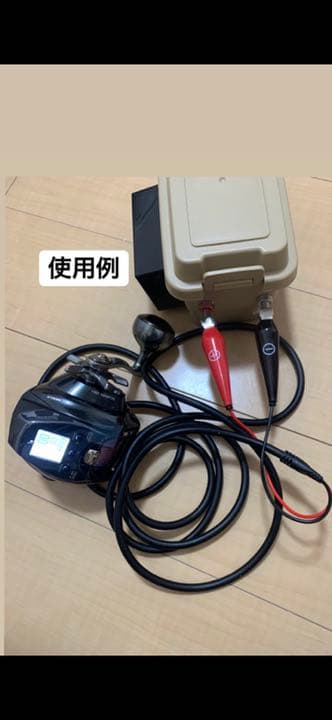 電動リール ヒタチ hikoki