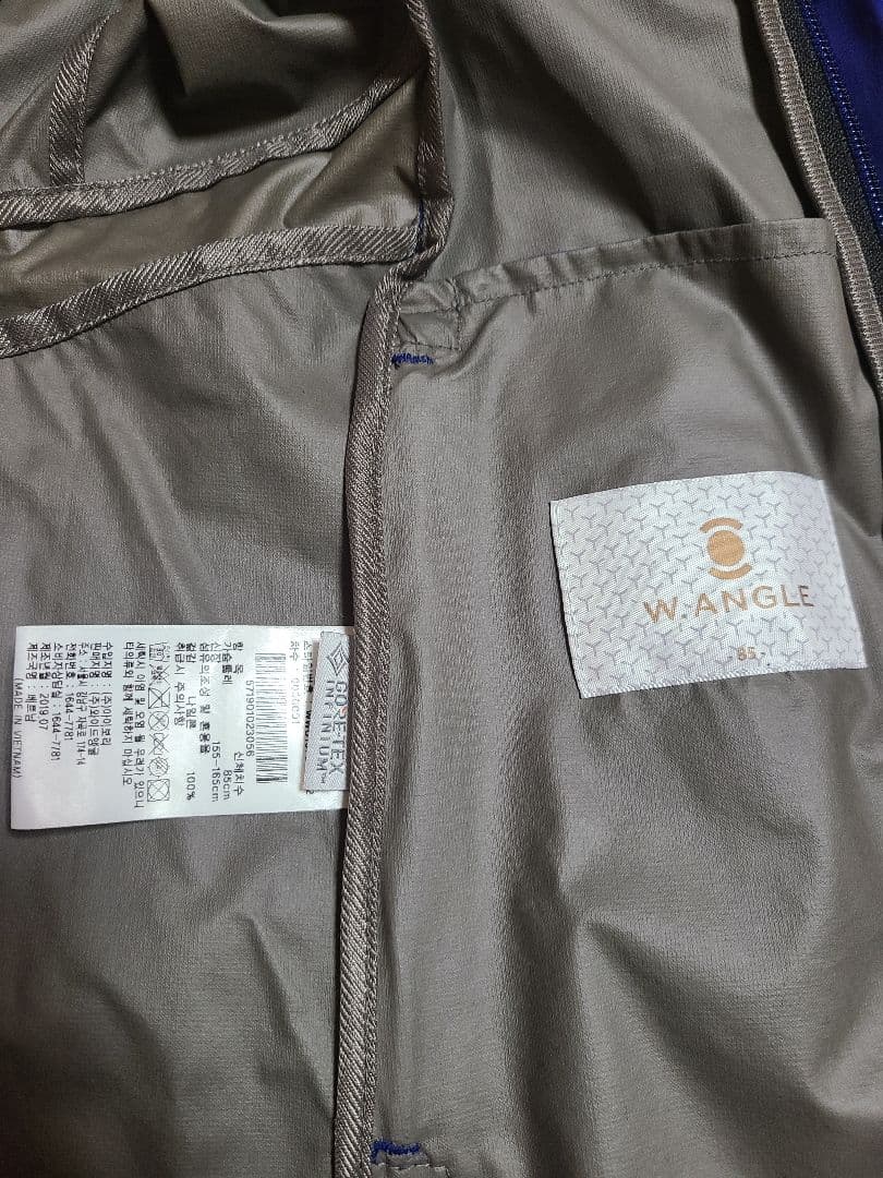青いスタンドカラー ジャケット