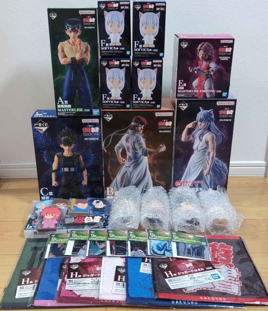 一番くじ 幽遊白書 フィギュアセット A＋B＋C＋E＋ラストワン賞