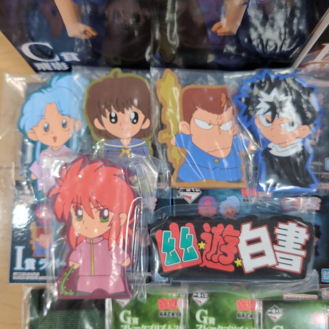 一番くじ 幽遊白書 フィギュアセット A＋B＋C＋E＋ラストワン賞