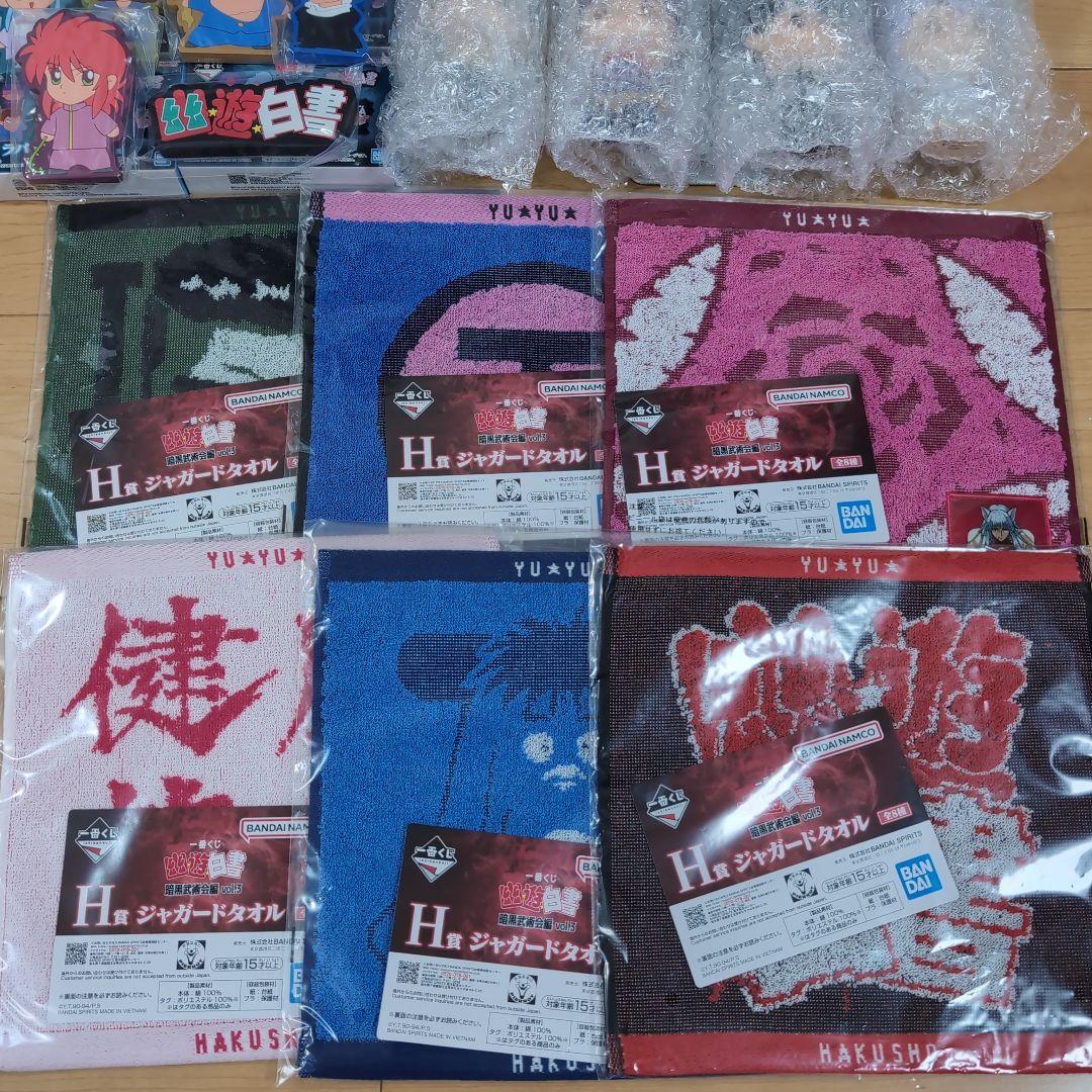 一番くじ 幽遊白書 フィギュアセット A＋B＋C＋E＋ラストワン賞