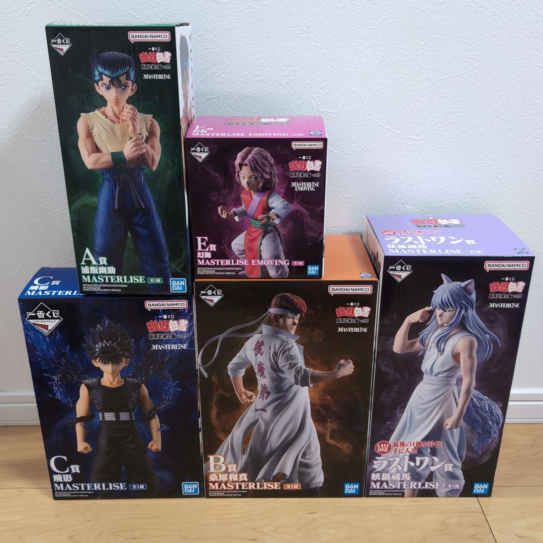 一番くじ 幽遊白書 フィギュアセット A＋B＋C＋E＋ラストワン賞