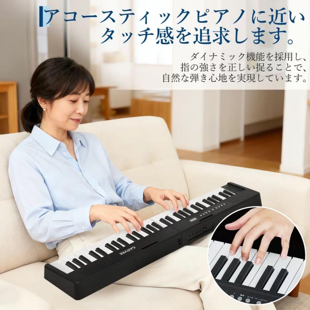 電子ピアノ 折りたたみ 61鍵盤 鍵盤シール付 日本語操作ボタン キーボード