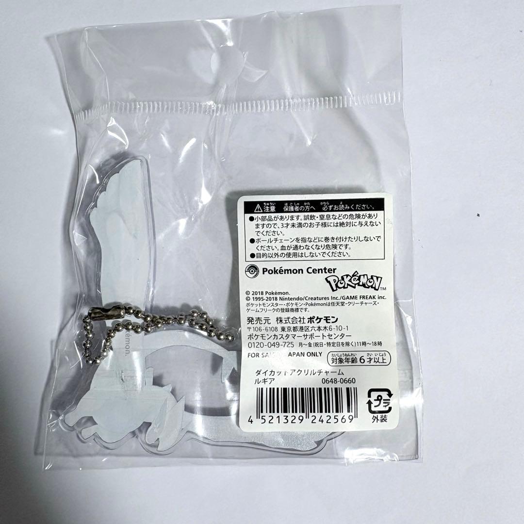 ポケットモンスター　ダイカットアクリルチャーム　ルギア　キーホルダー
