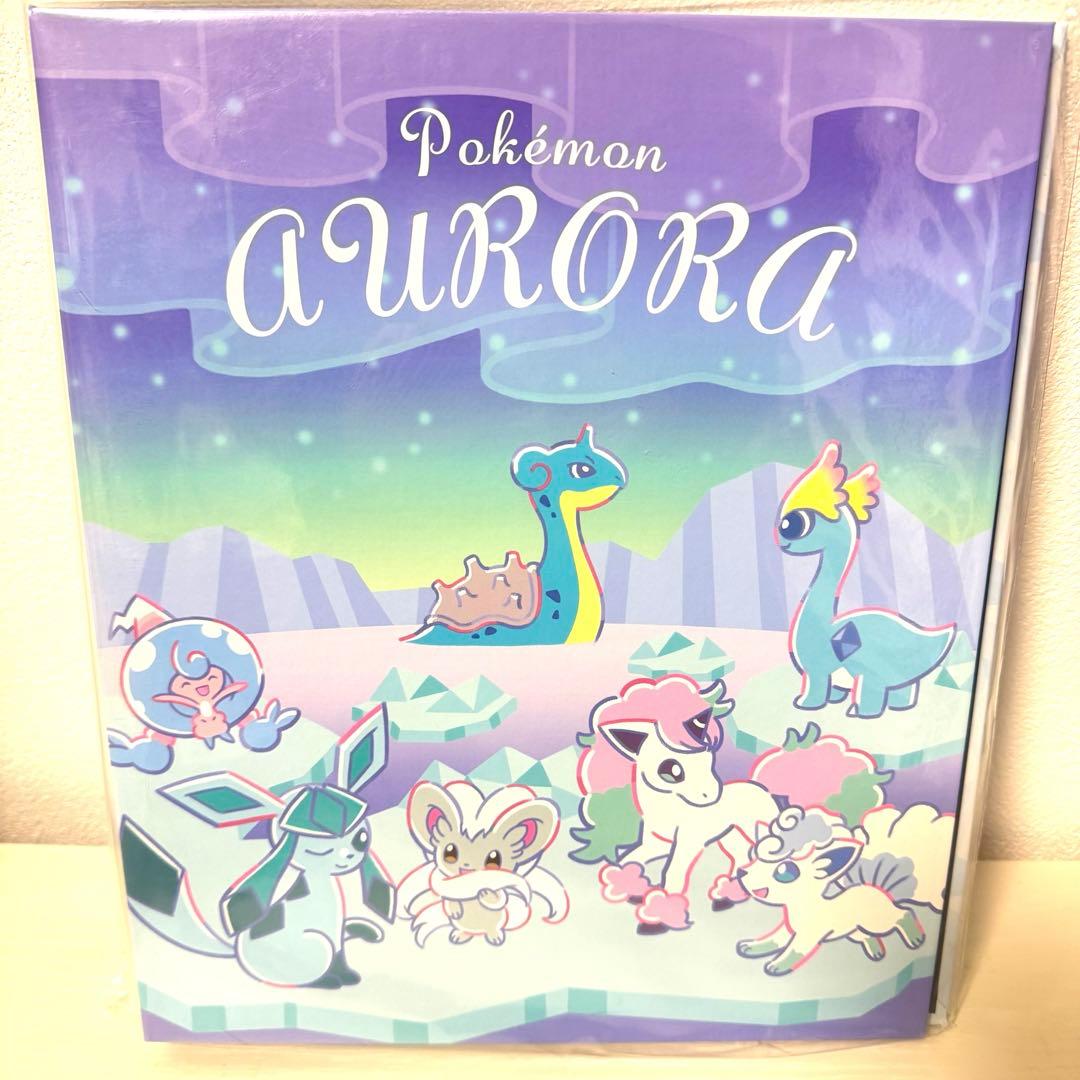 【韓国限定】ポケモン Pokémon AURORA プレイマット　3点　ポケカ
