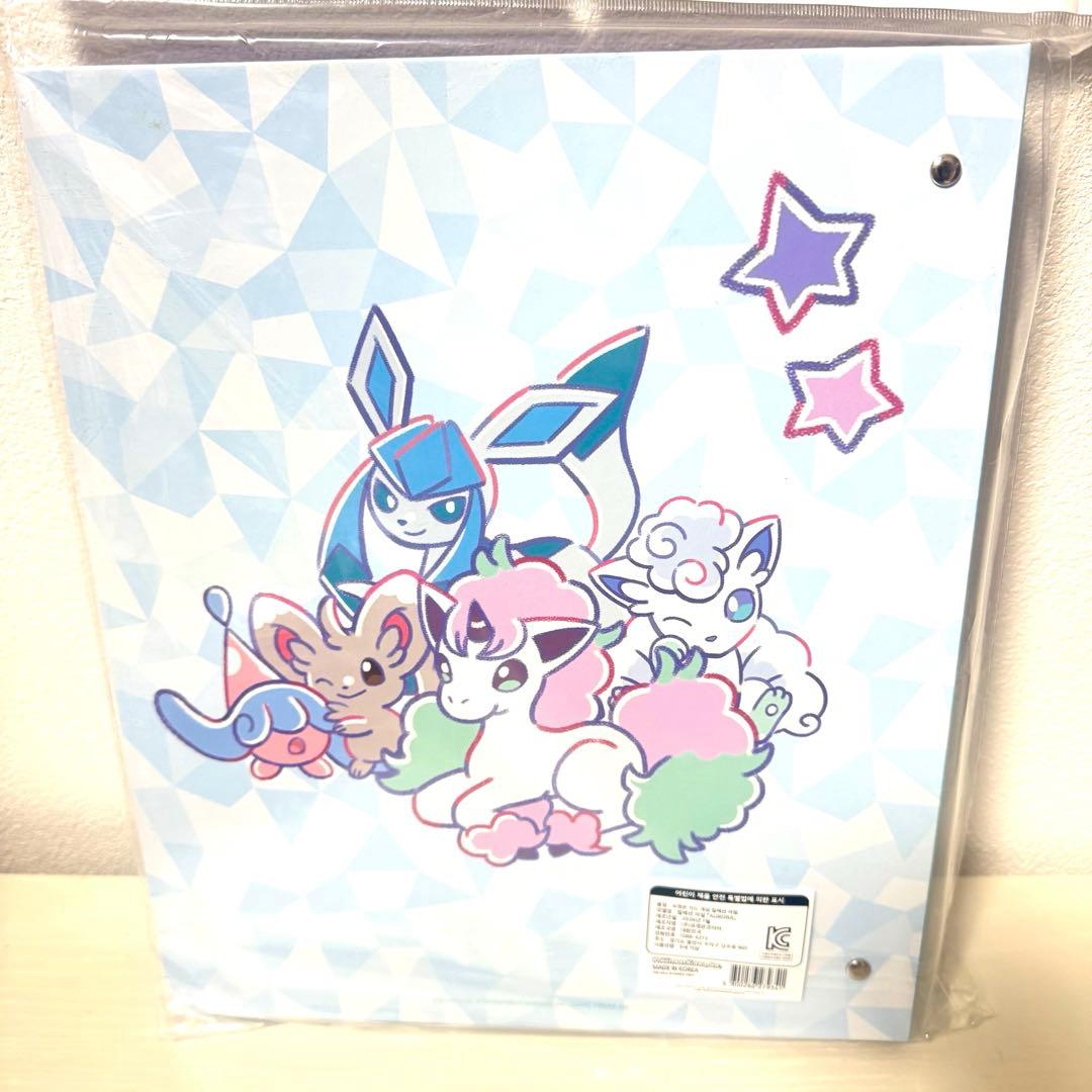 【韓国限定】ポケモン Pokémon AURORA プレイマット　3点　ポケカ