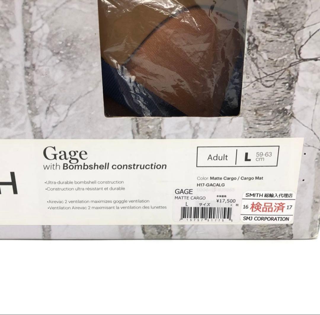 SMITH ベージュ ヘルメット Lサイズ　Gage