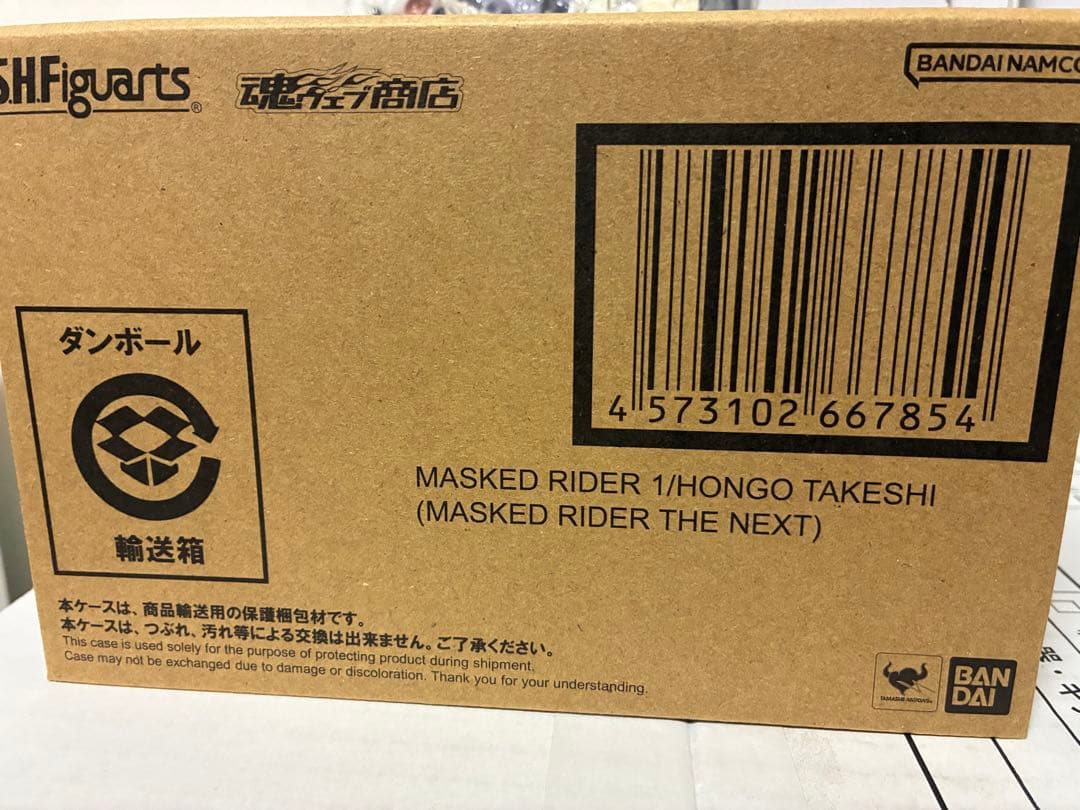 S.H.Figuarts真骨彫仮面ライダー1号本郷猛仮面ライダーTHENEXT