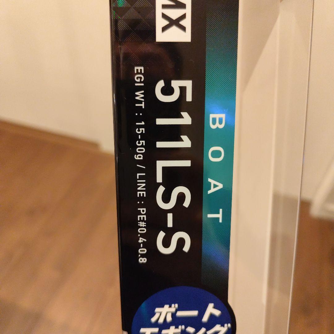 エメラルダス MX 511LS-S ボートエギングロッド