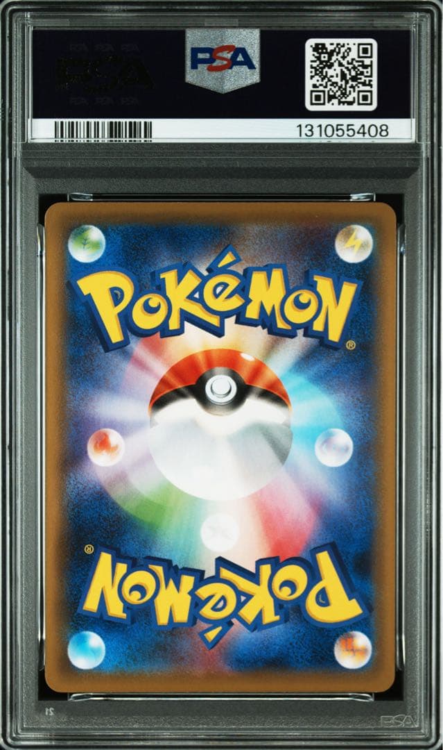 【PSA10】ガラルヤドキングV SR SA 双璧のファイター 080