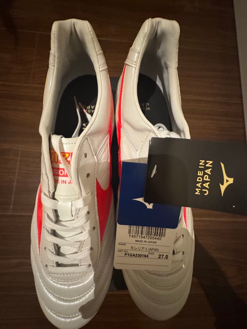 激レア　早い者勝ち　MIZUNO MORELIA Ⅱ JAPAN