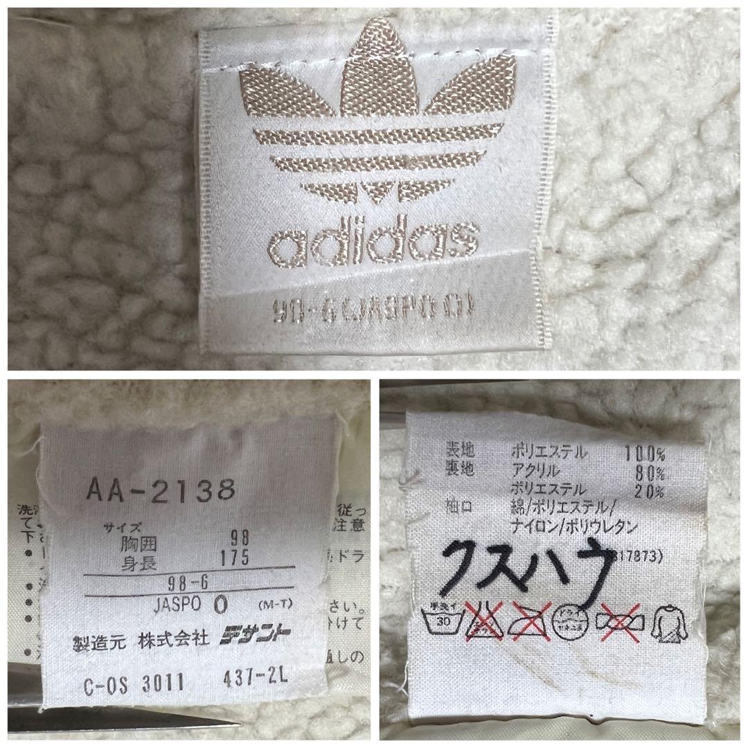希少XL★90s アディダス ベンチコート デサント製 裏地ボア ビッグロゴ