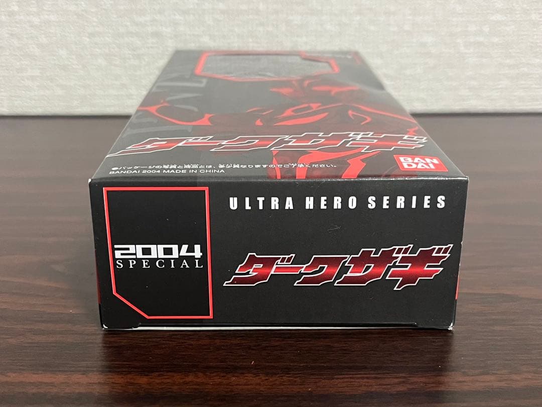 ウルトラヒーローシリーズ2004SPECIAL ダークザギ ウルトラマンネクサス