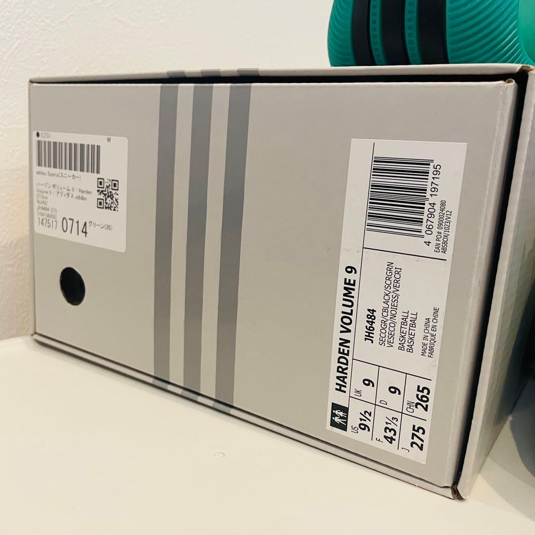 定価2.1万 Harden Volume 9 グリーン バスケットボールシューズ