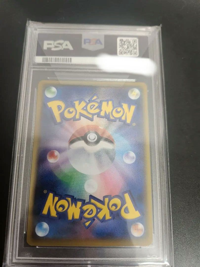 ひかるコイキング 25th Anniversary PSA 10