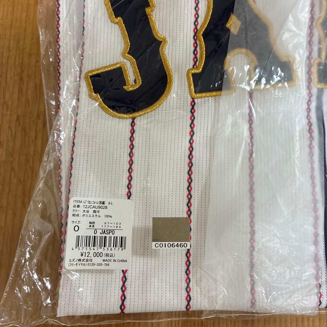 WBC2023 レプリカユニフォームOサイズ 大谷翔平