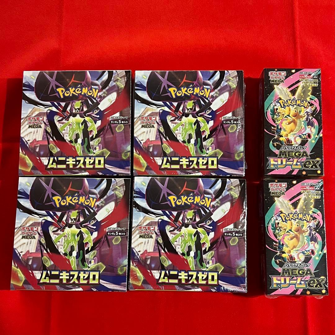 【新品未開封】MEGA ドリーム ex 2BOX ムニキスゼロ　4boxシュリ付