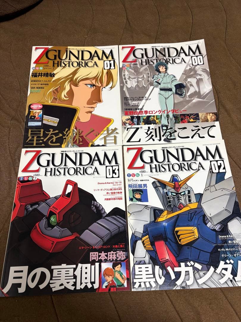 Zガンダムヒストリカ12冊と特製アート・メモリアルボックスのセット