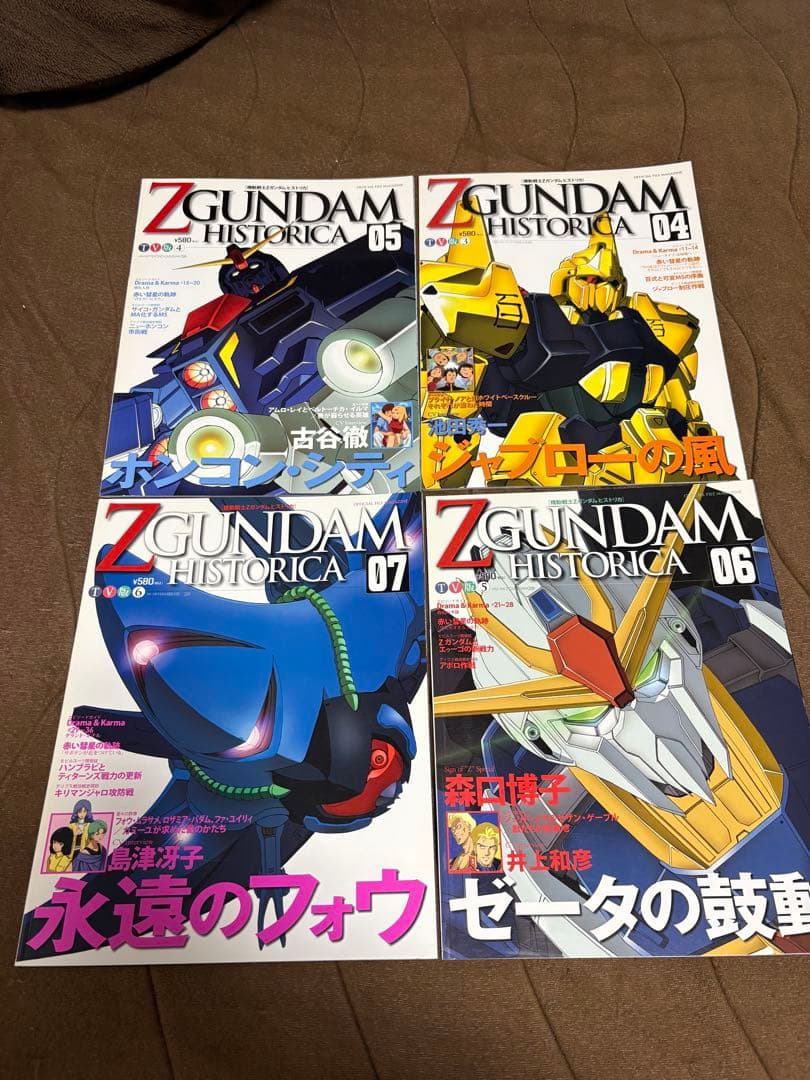 Zガンダムヒストリカ12冊と特製アート・メモリアルボックスのセット