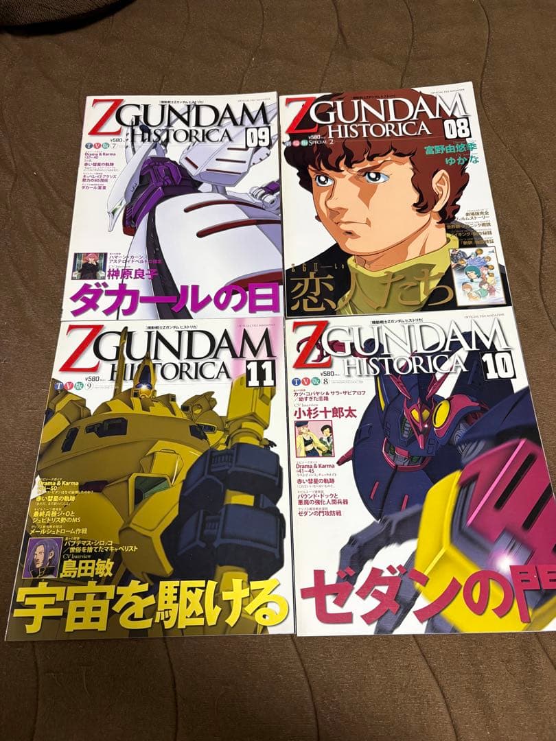 Zガンダムヒストリカ12冊と特製アート・メモリアルボックスのセット