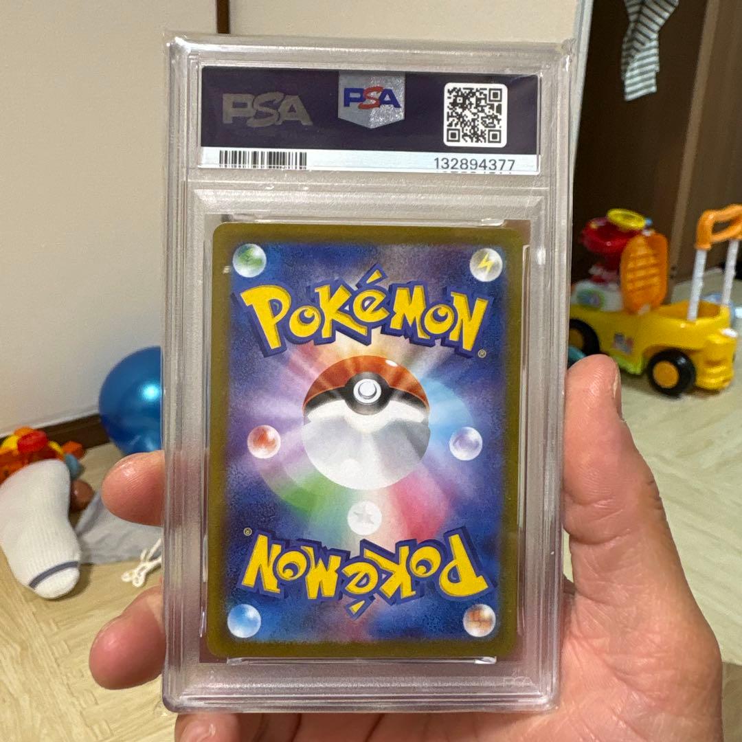 PSA10 メガゲンガーex RR 003/021