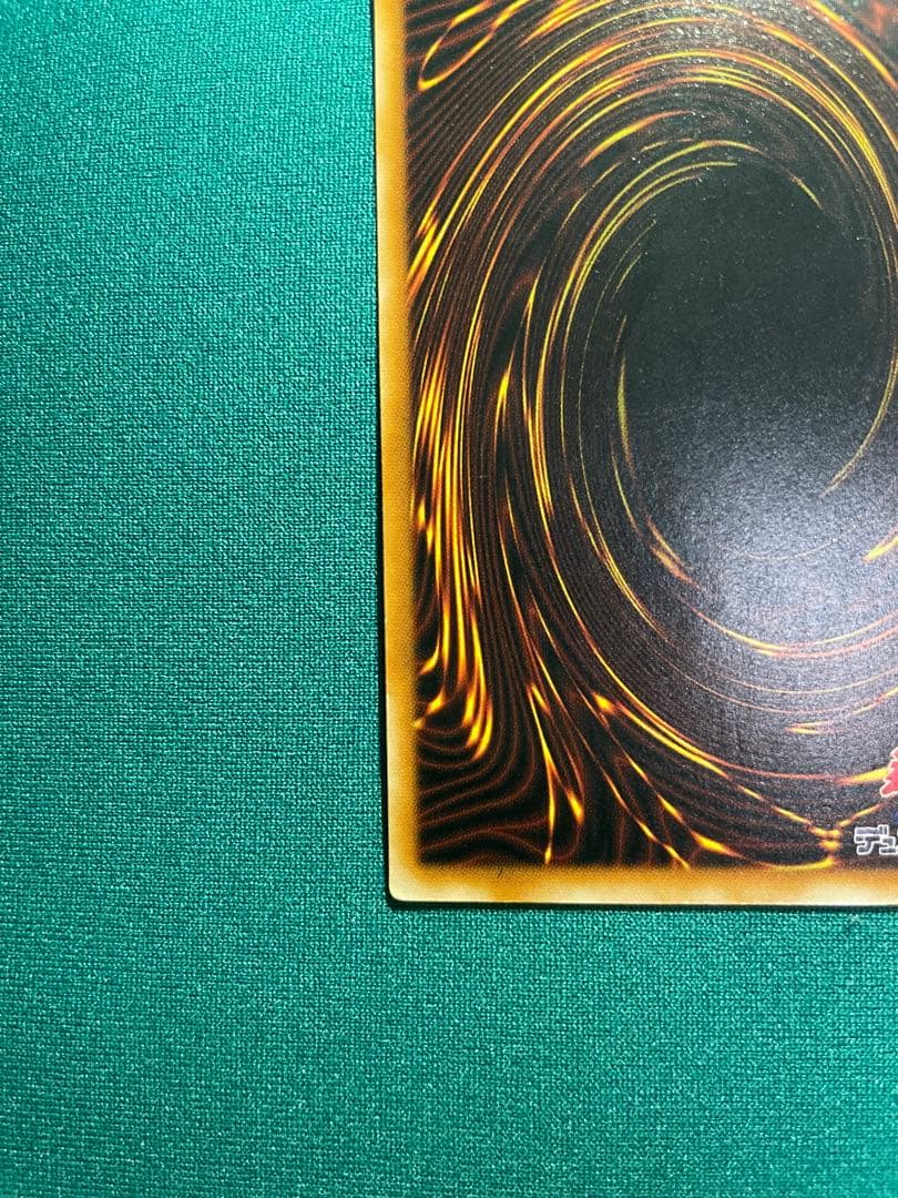 ブラック・マジシャン (遊戯王)