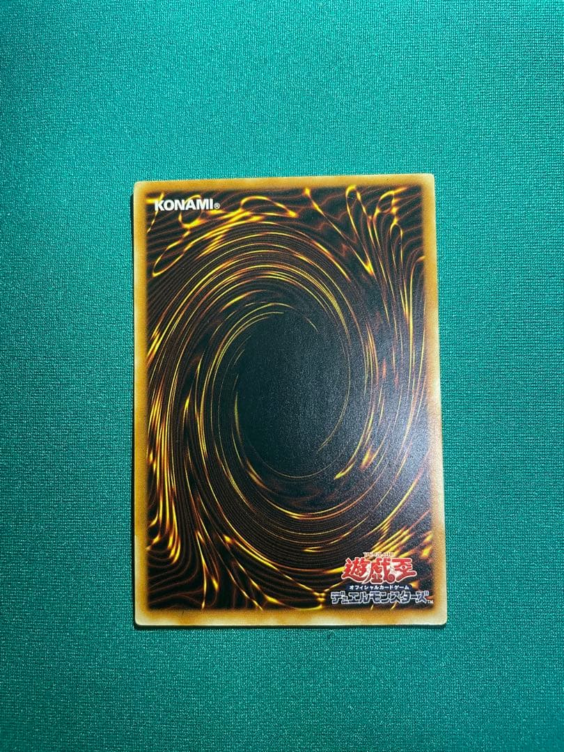 ブラック・マジシャン (遊戯王)