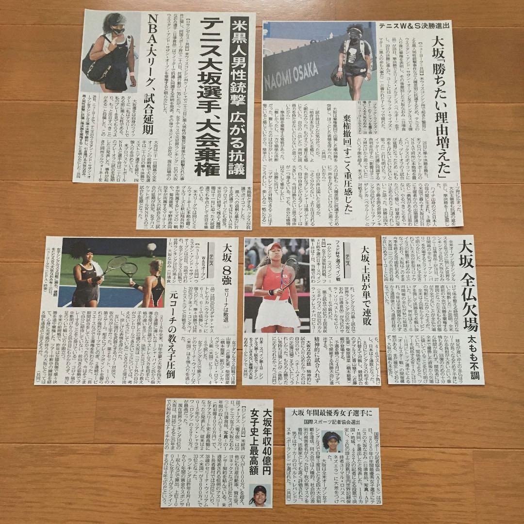 大坂なおみ 2018- ②