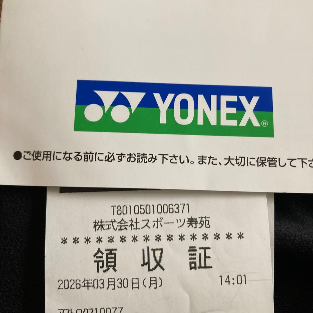 新品 アストロクス100zz 3u5