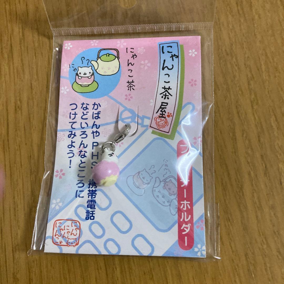 平成レトロ　にゃんにゃんにゃんこ　にゃんこ茶屋　ファスナーホルダー3個