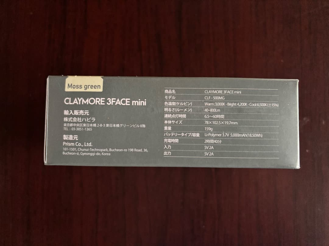 CLAYMORE 3 FACE mini CLF-500MG LEDランタン