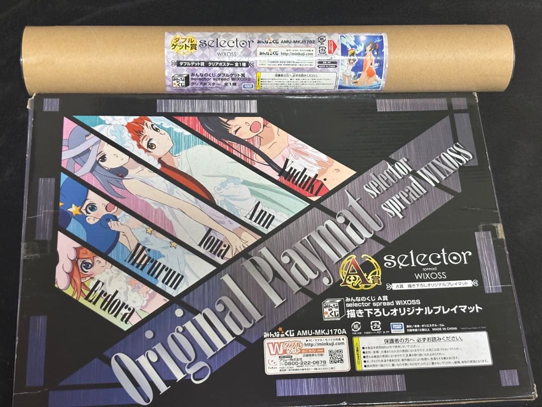 みんなのくじ　selector spread WIXOSS ウィクロス