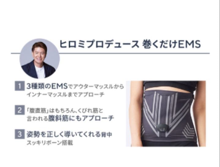 らぽぽ ヒロミ Vアップエクサ LLサイズ