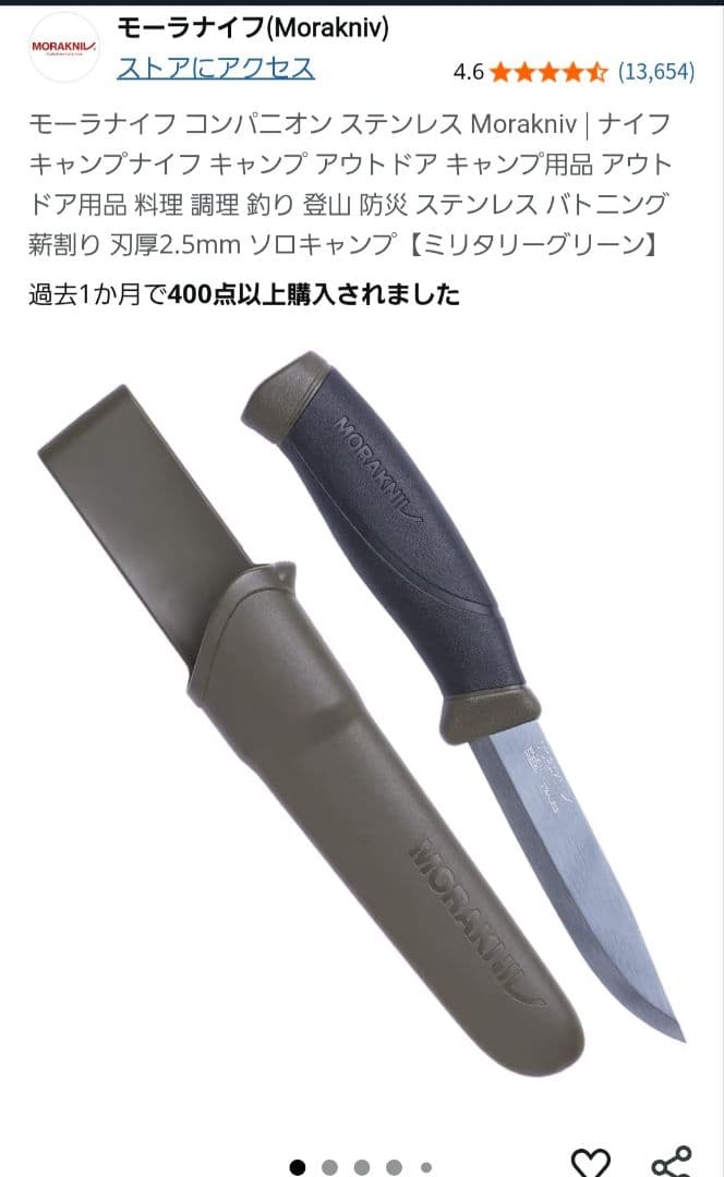 キャプテンスタッグ パワーインクリーザー CB-250、ミニかまどなど