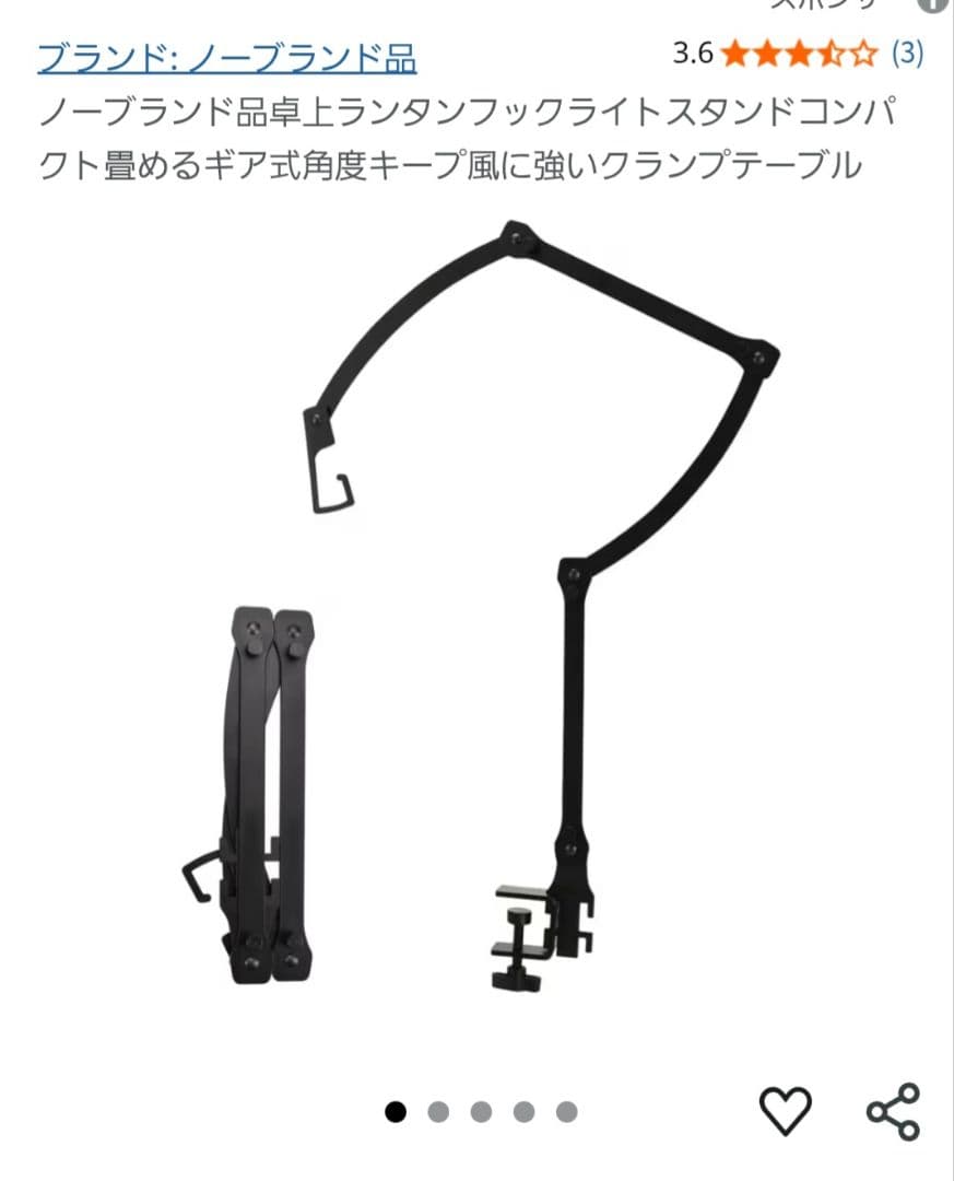 キャプテンスタッグ パワーインクリーザー CB-250、ミニかまどなど