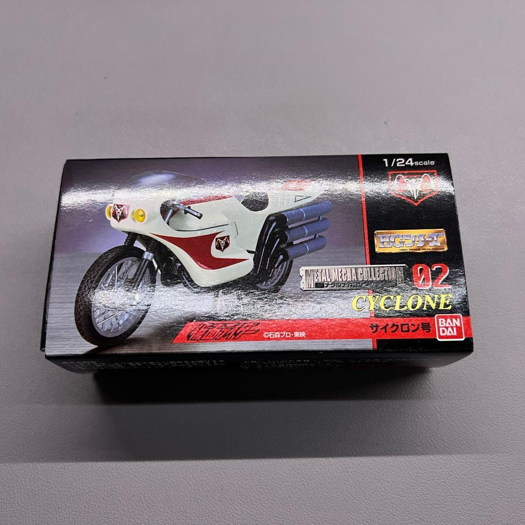 メタルメカコレクション　サイクロン号　新サイクロン号後期　ハリケーン　3種
