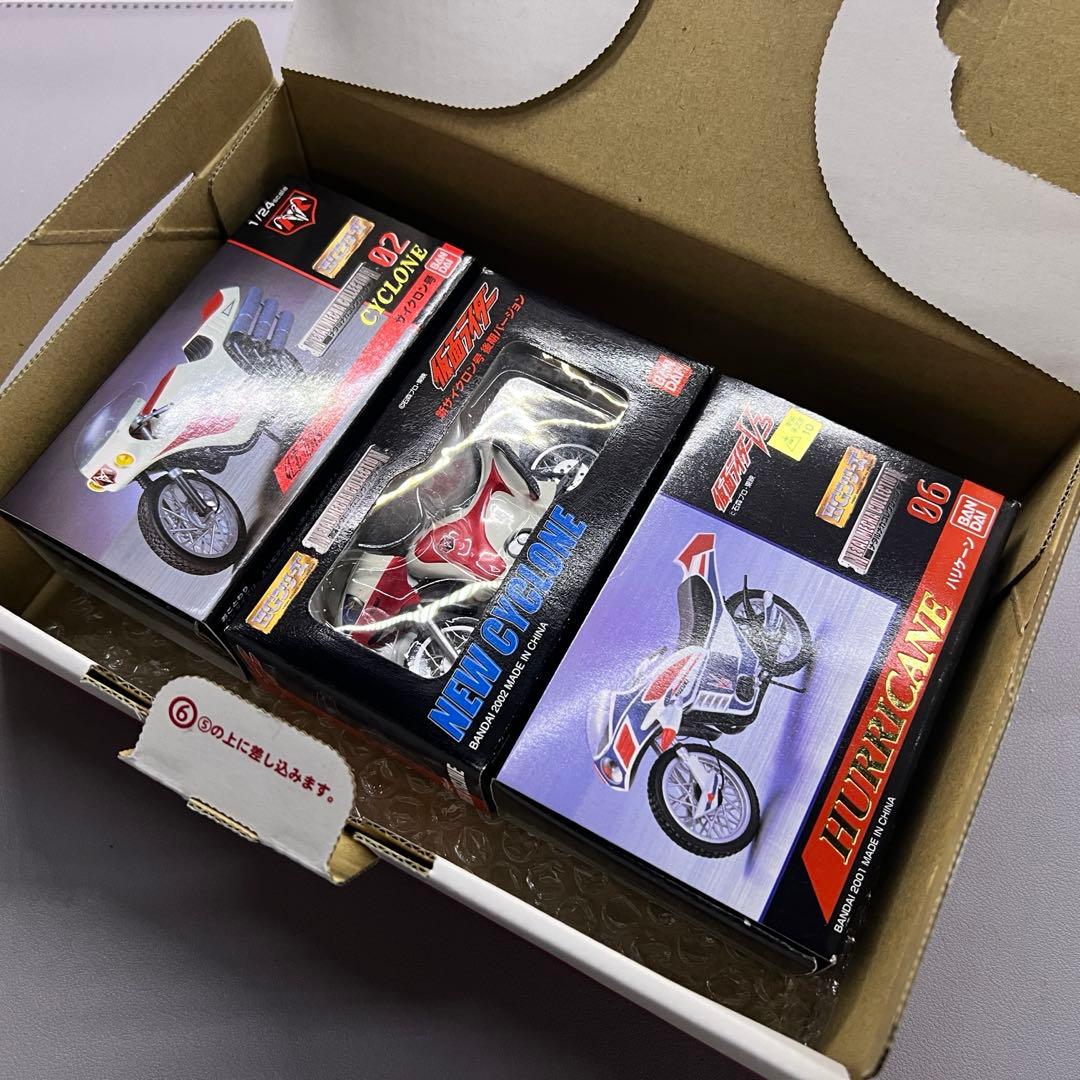 メタルメカコレクション　サイクロン号　新サイクロン号後期　ハリケーン　3種