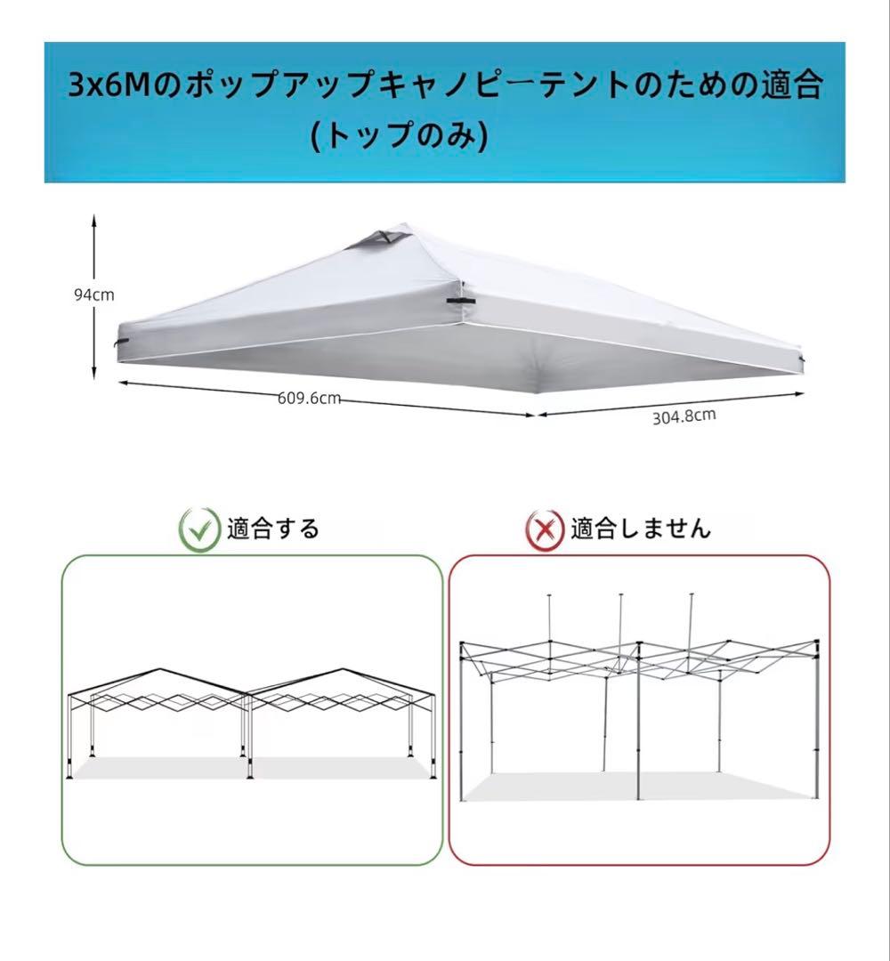 トップカバー3mx3m タープテント専用 UVカット 高耐水 ※（ホワイト）
