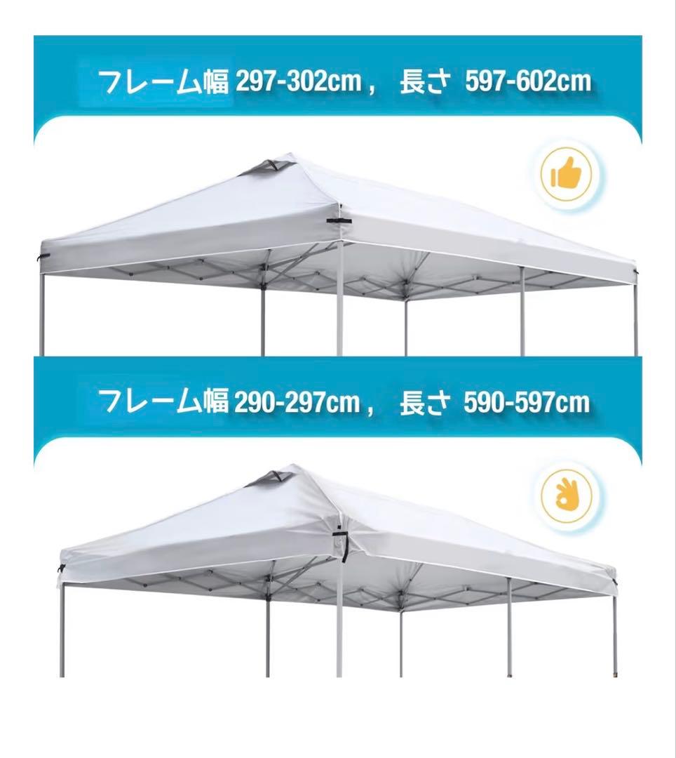トップカバー3mx3m タープテント専用 UVカット 高耐水 ※（ホワイト）