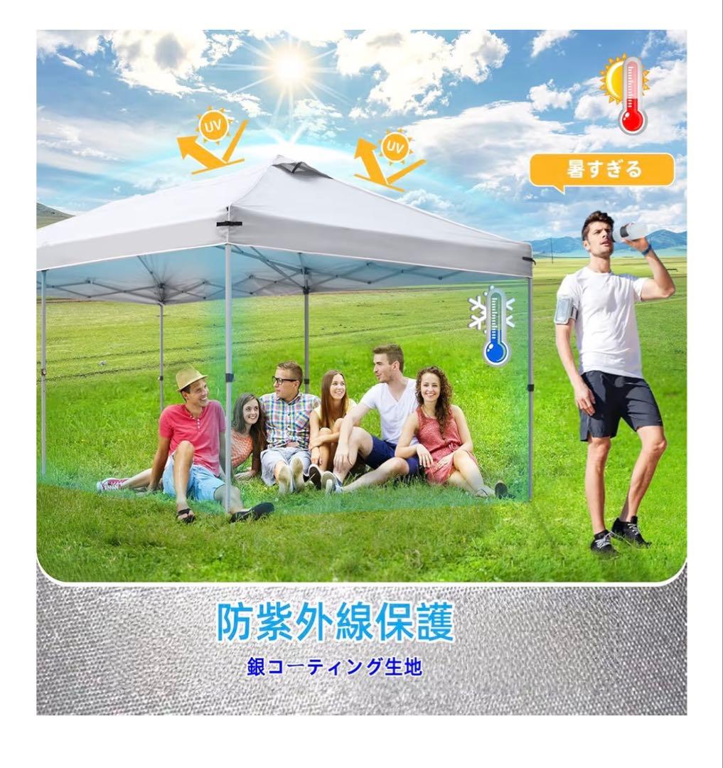 トップカバー3mx3m タープテント専用 UVカット 高耐水 ※（ホワイト）