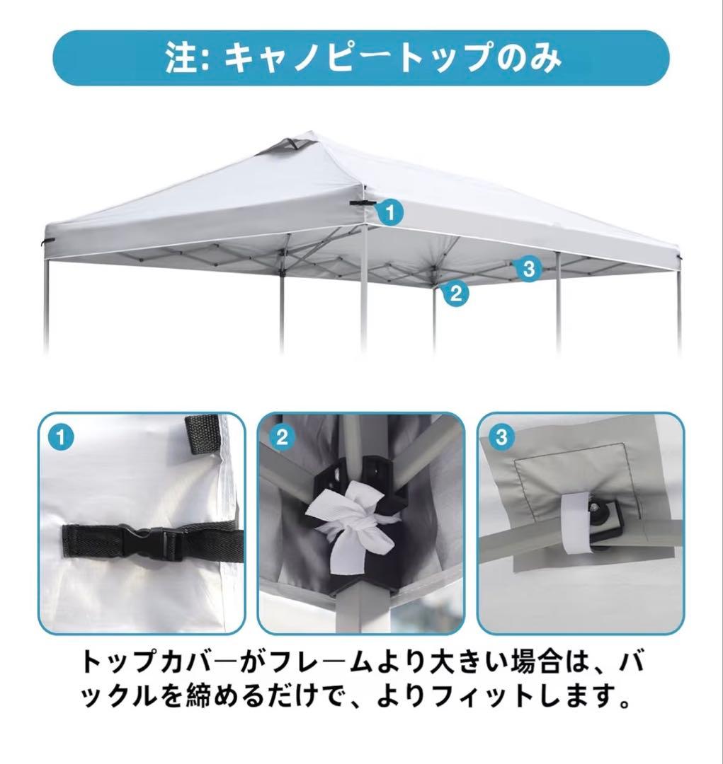 トップカバー3mx3m タープテント専用 UVカット 高耐水 ※（ホワイト）
