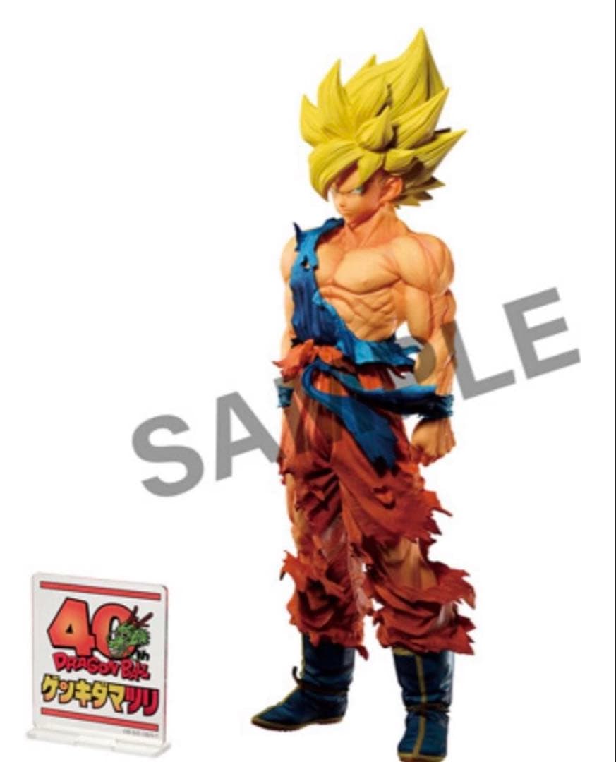 【新品未開封】ドラゴンボール ゲンキダマツリ SMSP 孫悟空＆ベジータ
