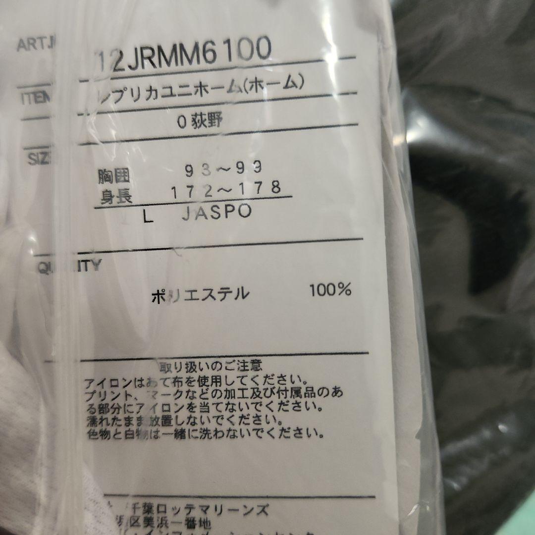 夢のスクラッチおじさん荻野L